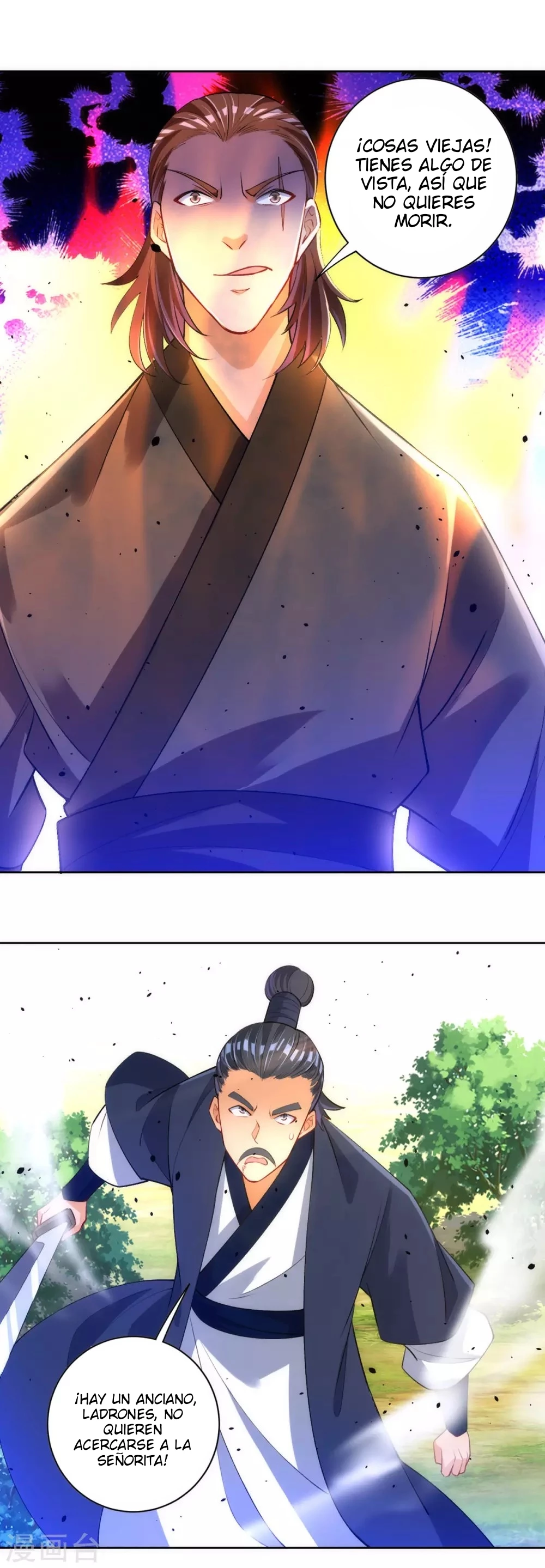 First Class Servant > Capitulo 79 > Page 201