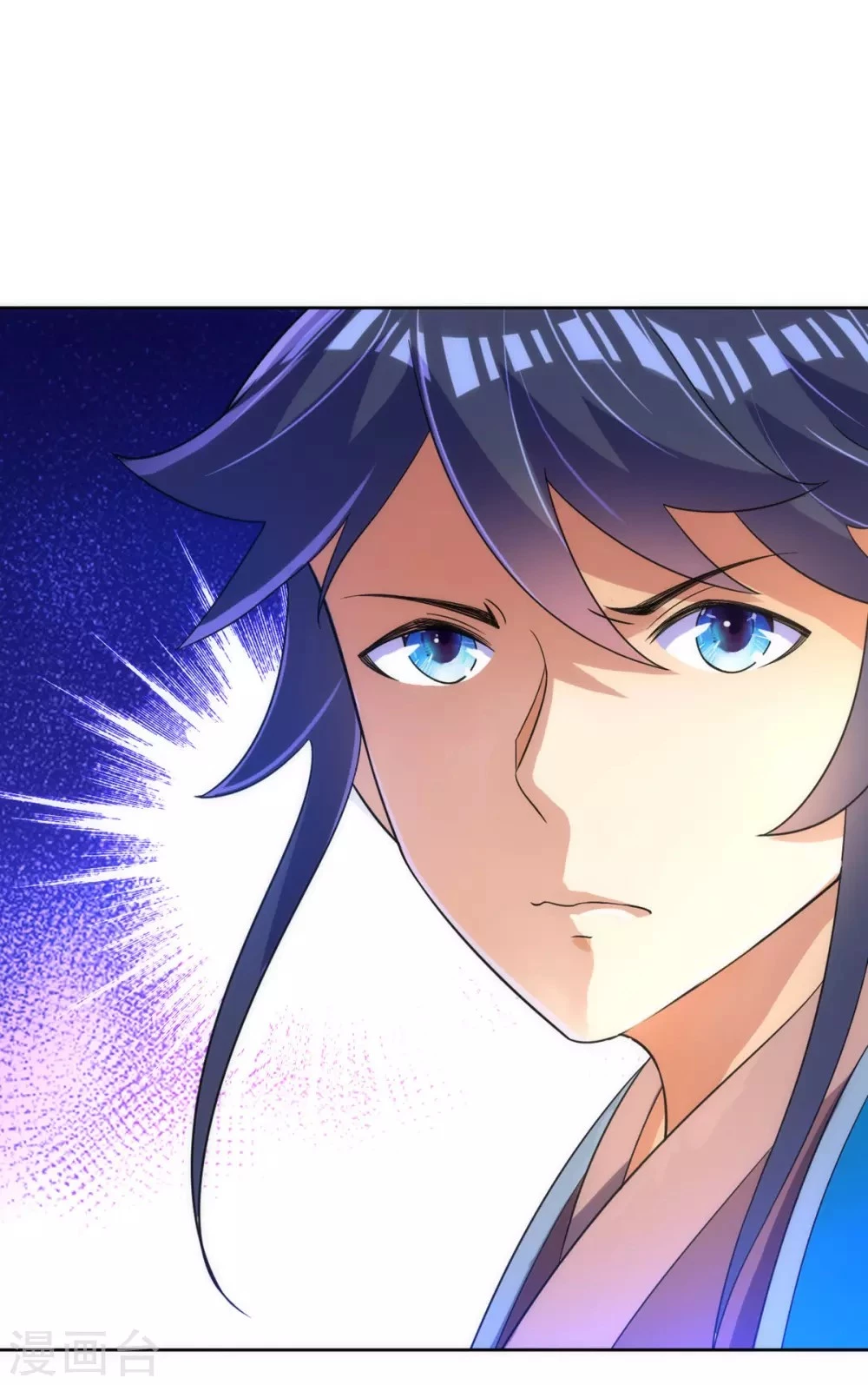 First Class Servant > Capitulo 79 > Page 211
