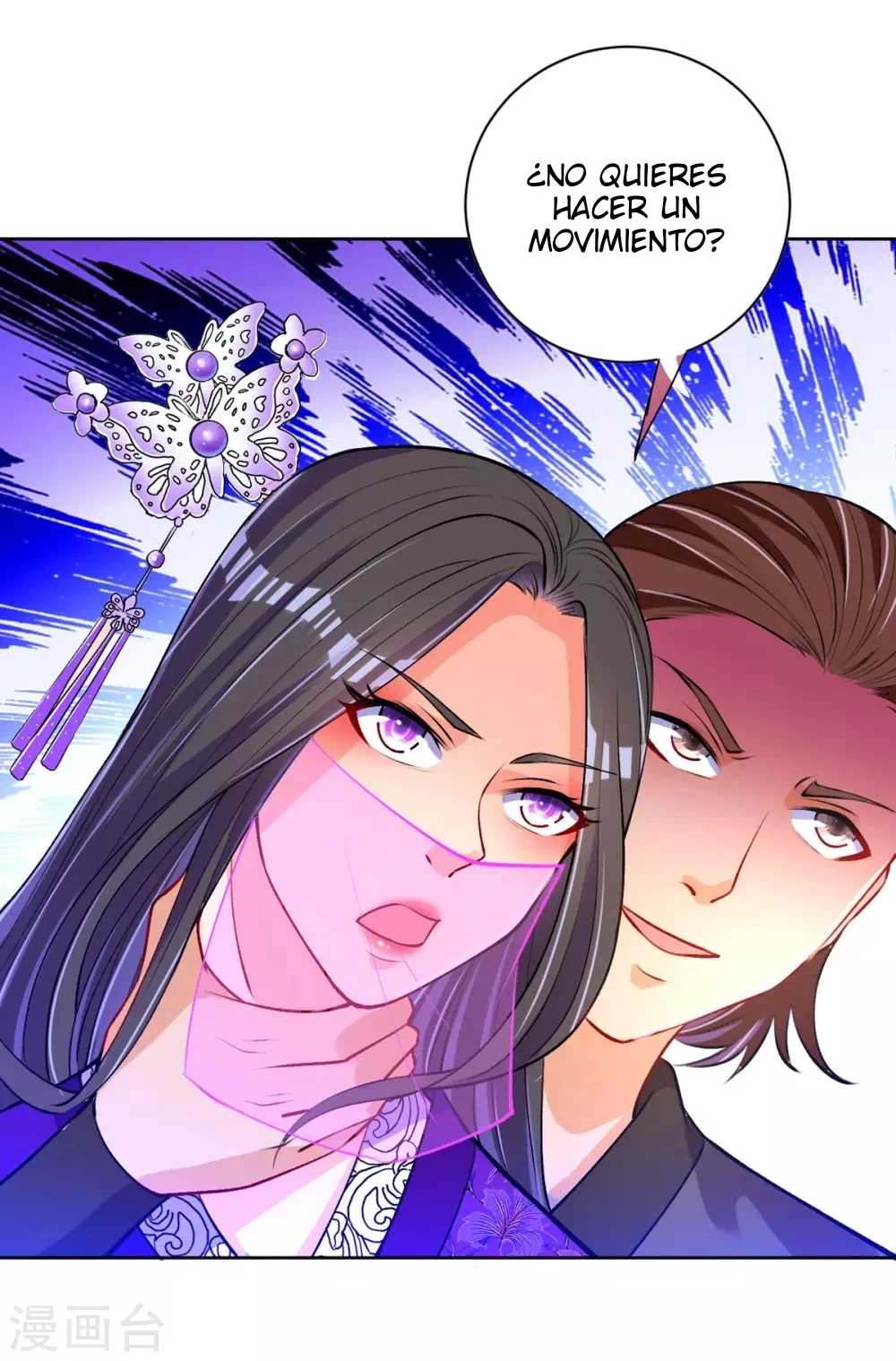 First Class Servant > Capitulo 79 > Page 251