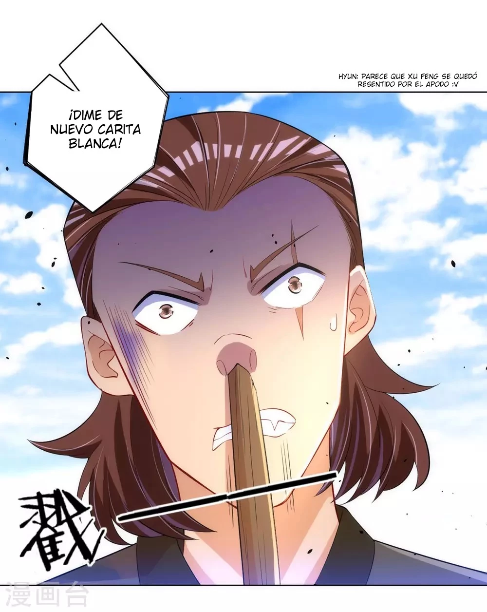 First Class Servant > Capitulo 80 > Page 211