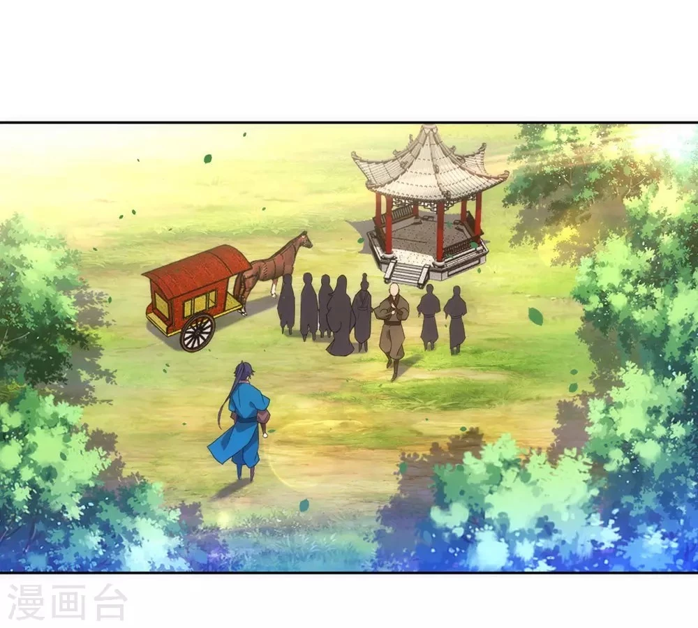 First Class Servant > Capitulo 80 > Page 31