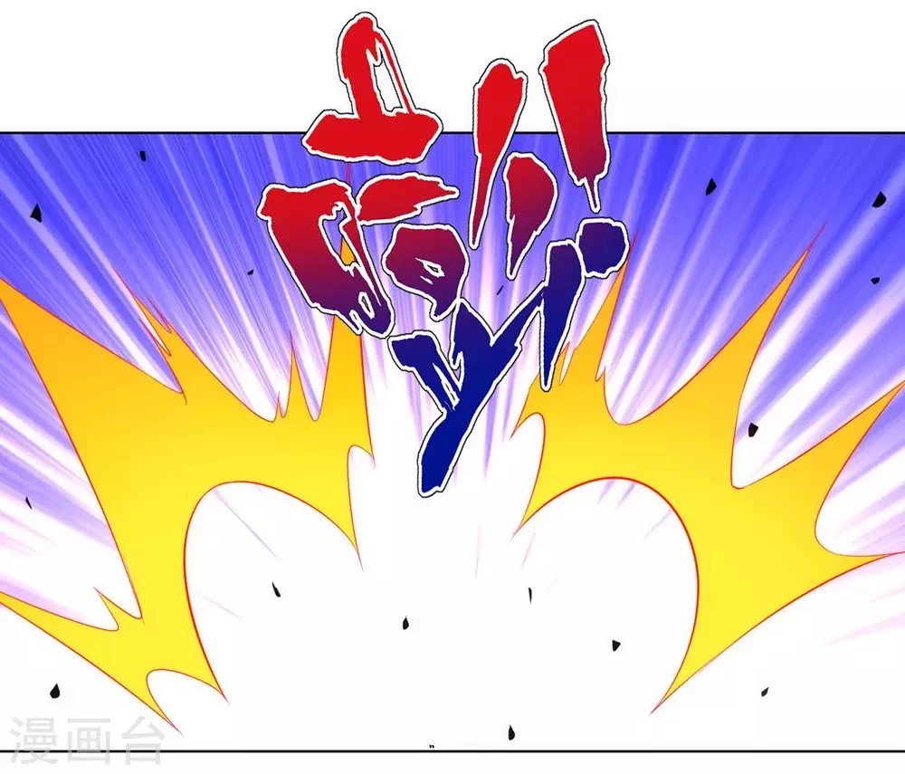 First Class Servant > Capitulo 80 > Page 231