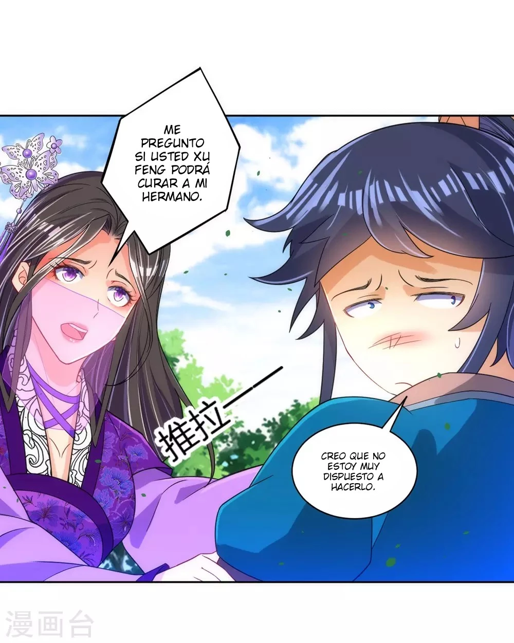 First Class Servant > Capitulo 80 > Page 301