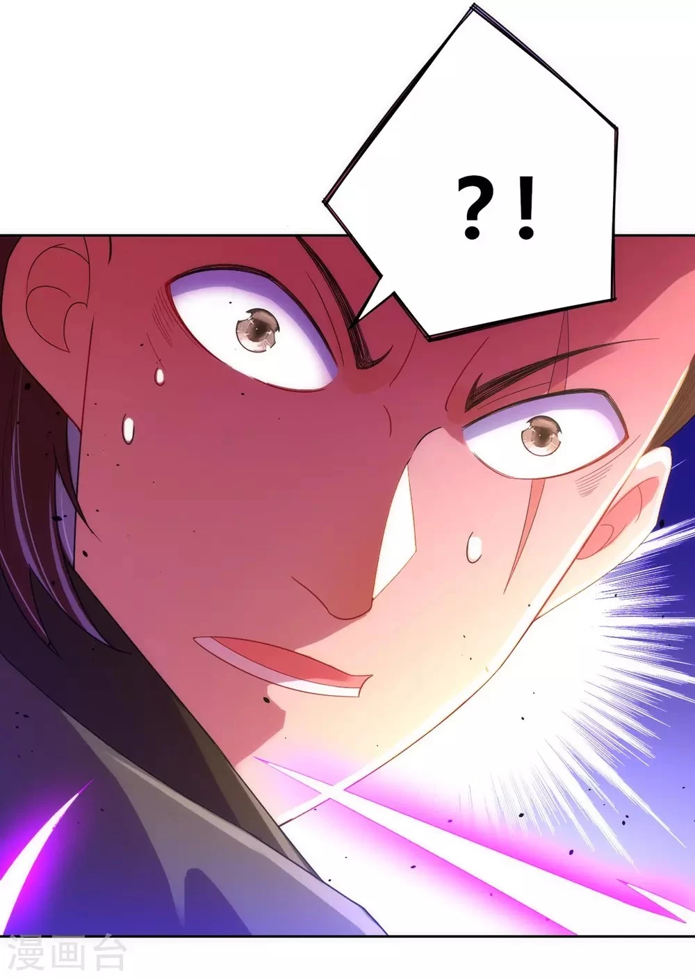 First Class Servant > Capitulo 80 > Page 61