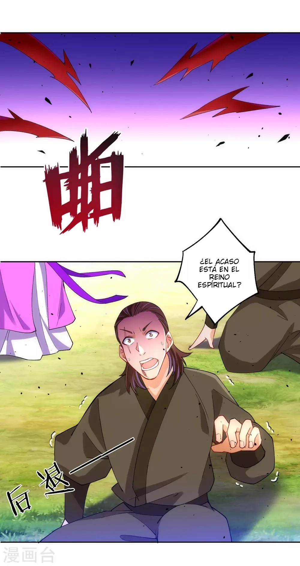 First Class Servant > Capitulo 80 > Page 71