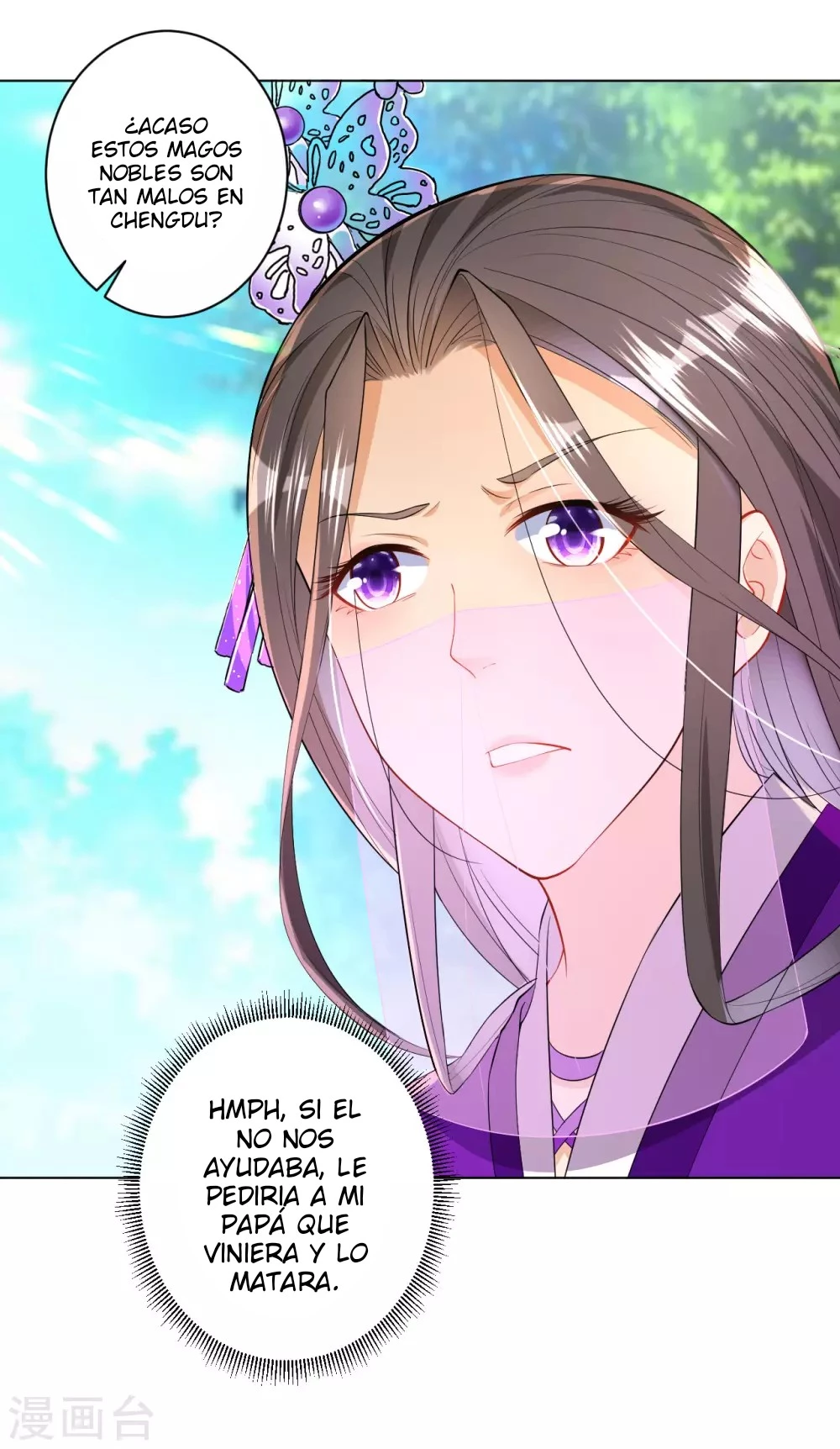 First Class Servant > Capitulo 81 > Page 111