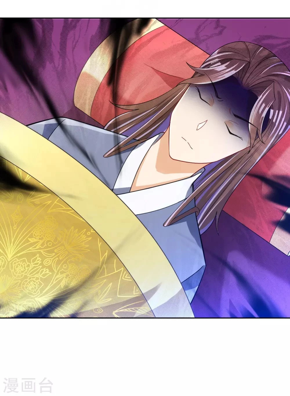 First Class Servant > Capitulo 81 > Page 331