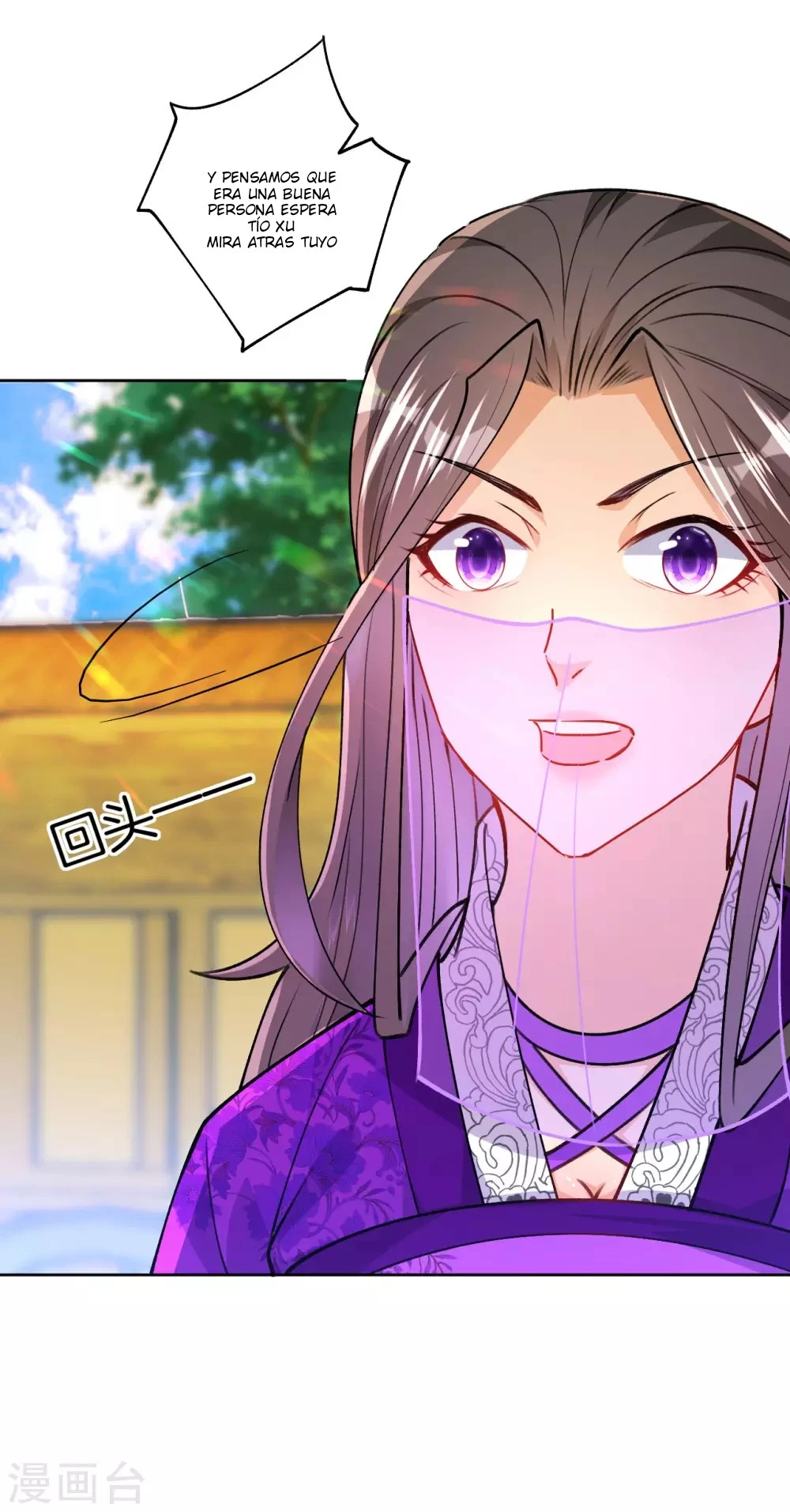 First Class Servant > Capitulo 81 > Page 71