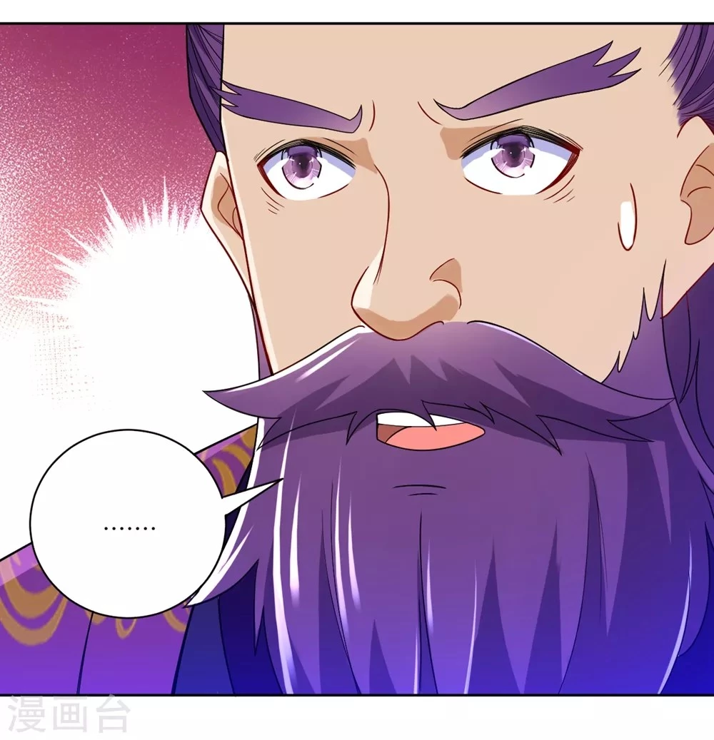 First Class Servant > Capitulo 82 > Page 121