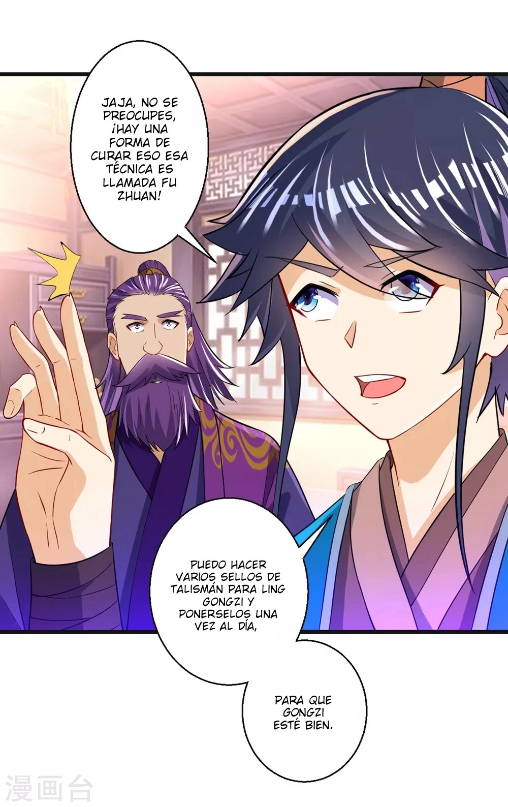 First Class Servant > Capitulo 82 > Page 161
