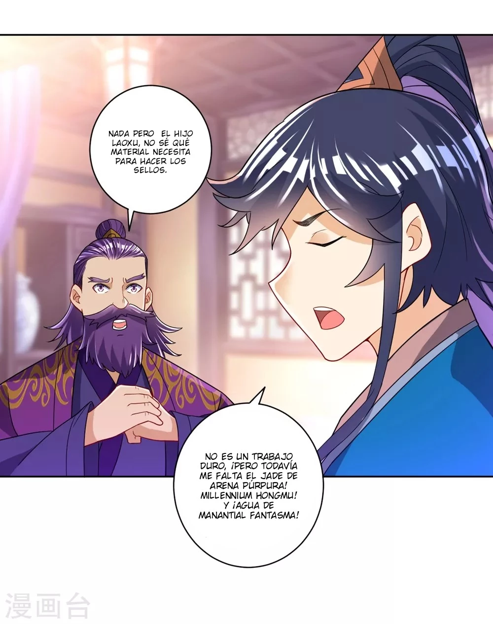 First Class Servant > Capitulo 82 > Page 211
