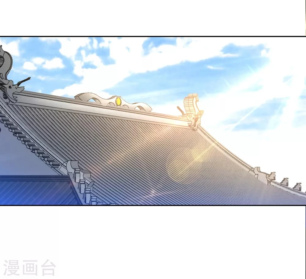 First Class Servant > Capitulo 82 > Page 31