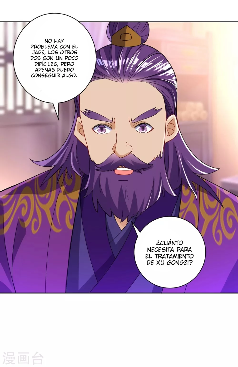 First Class Servant > Capitulo 82 > Page 251