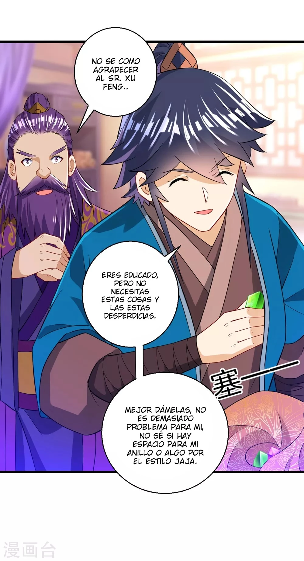 First Class Servant > Capitulo 82 > Page 351
