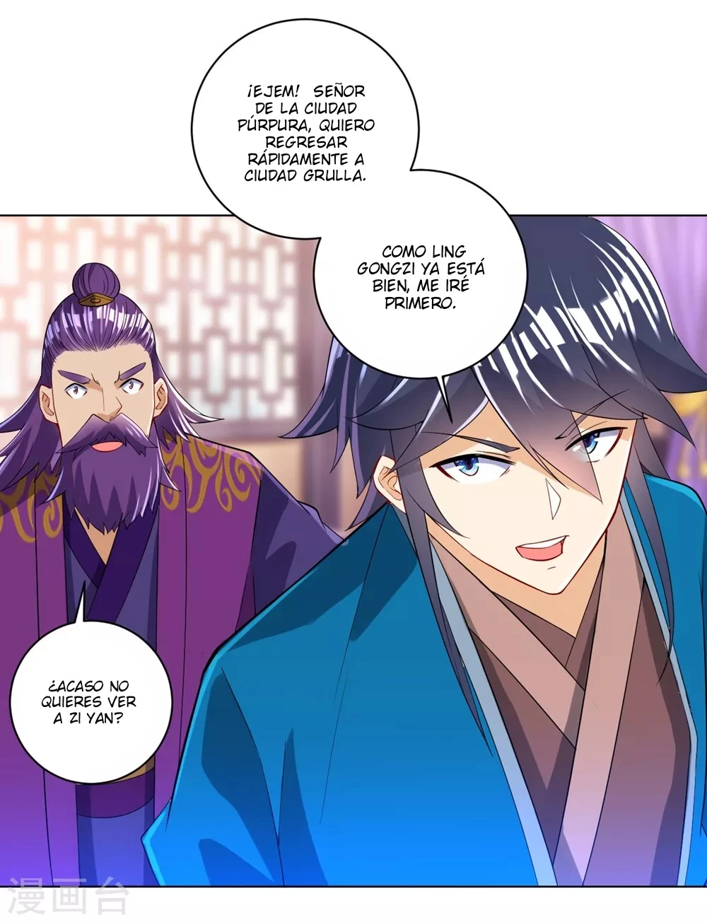First Class Servant > Capitulo 82 > Page 371