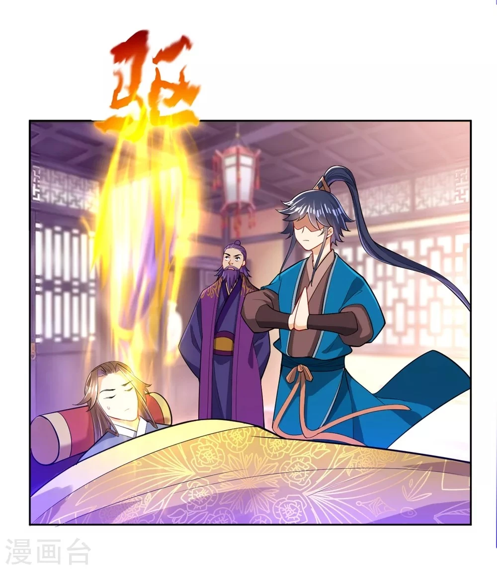 First Class Servant > Capitulo 82 > Page 51