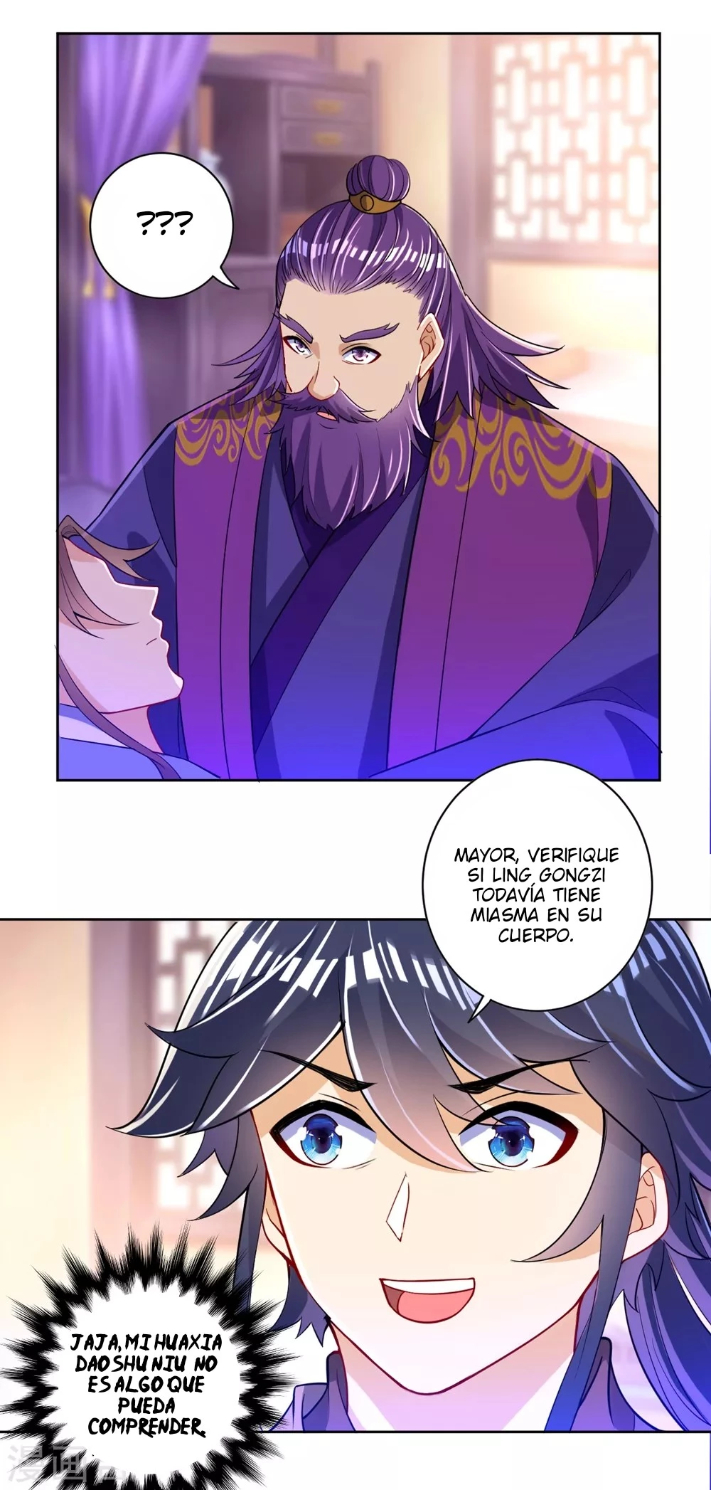 First Class Servant > Capitulo 82 > Page 81