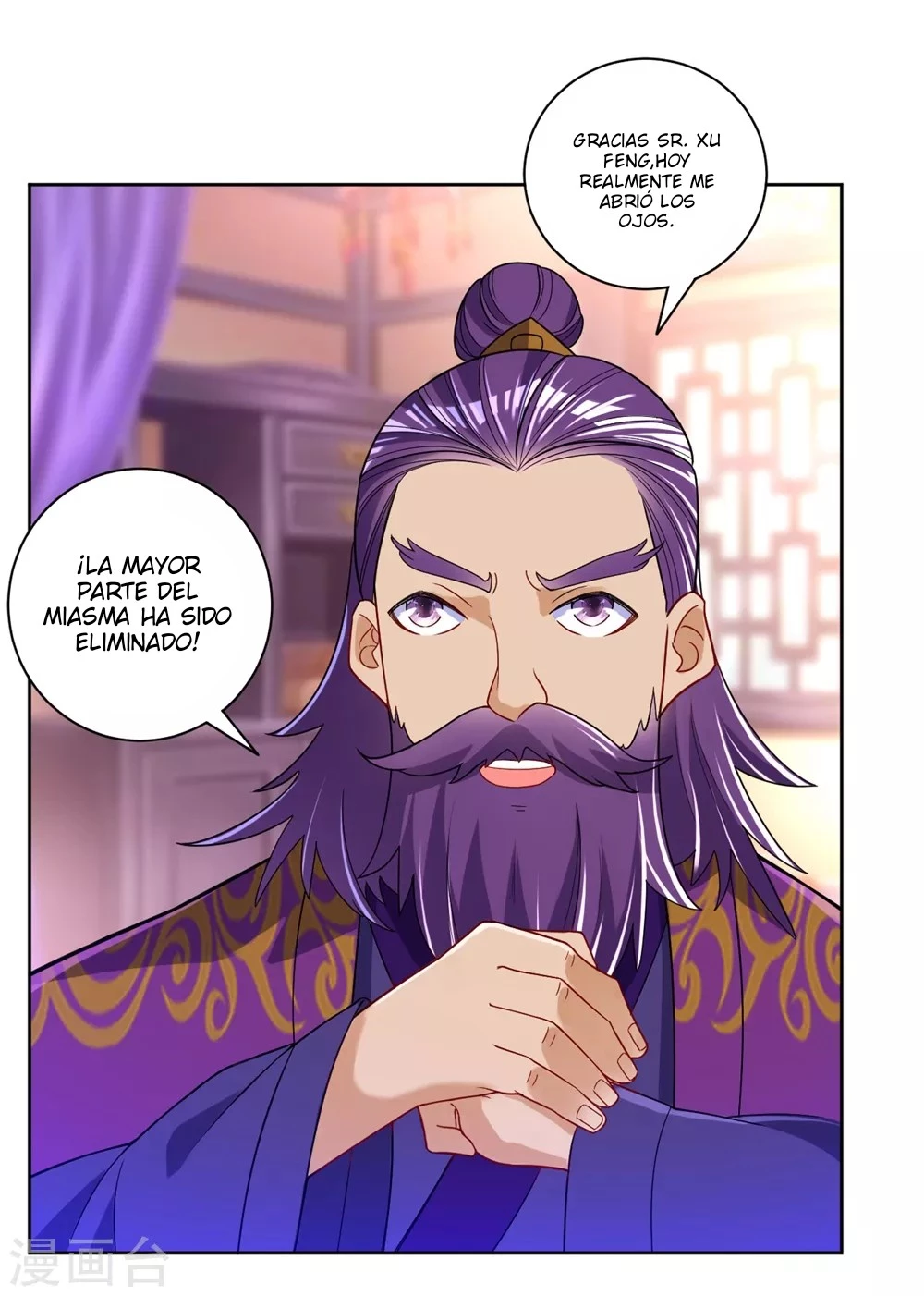First Class Servant > Capitulo 82 > Page 101