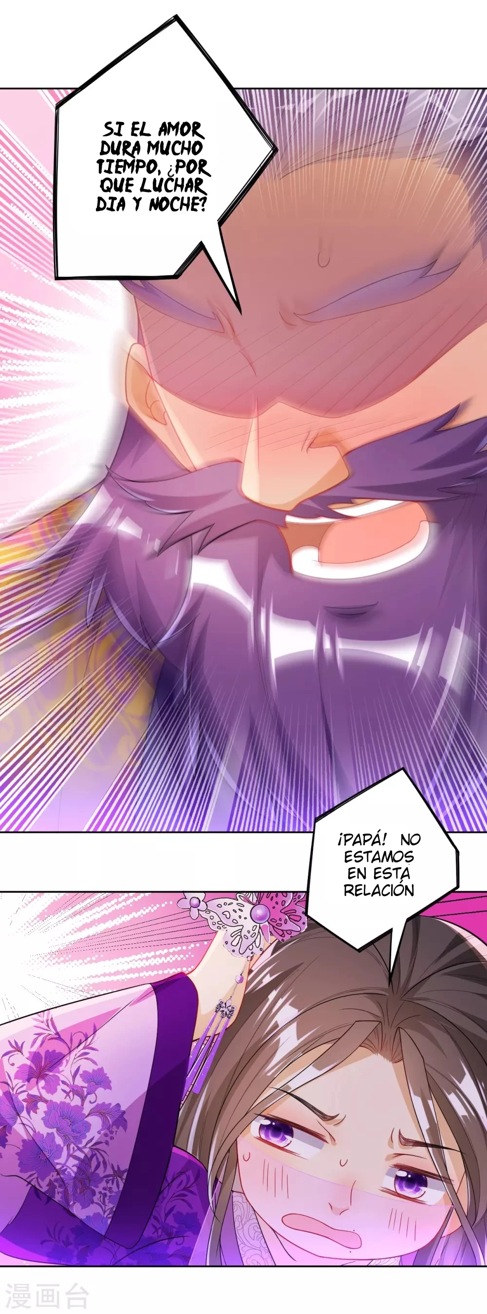 First Class Servant > Capitulo 83 > Page 171