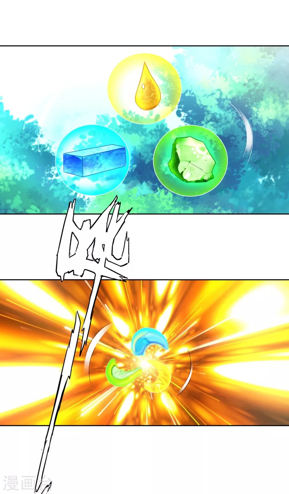 First Class Servant > Capitulo 83 > Page 241
