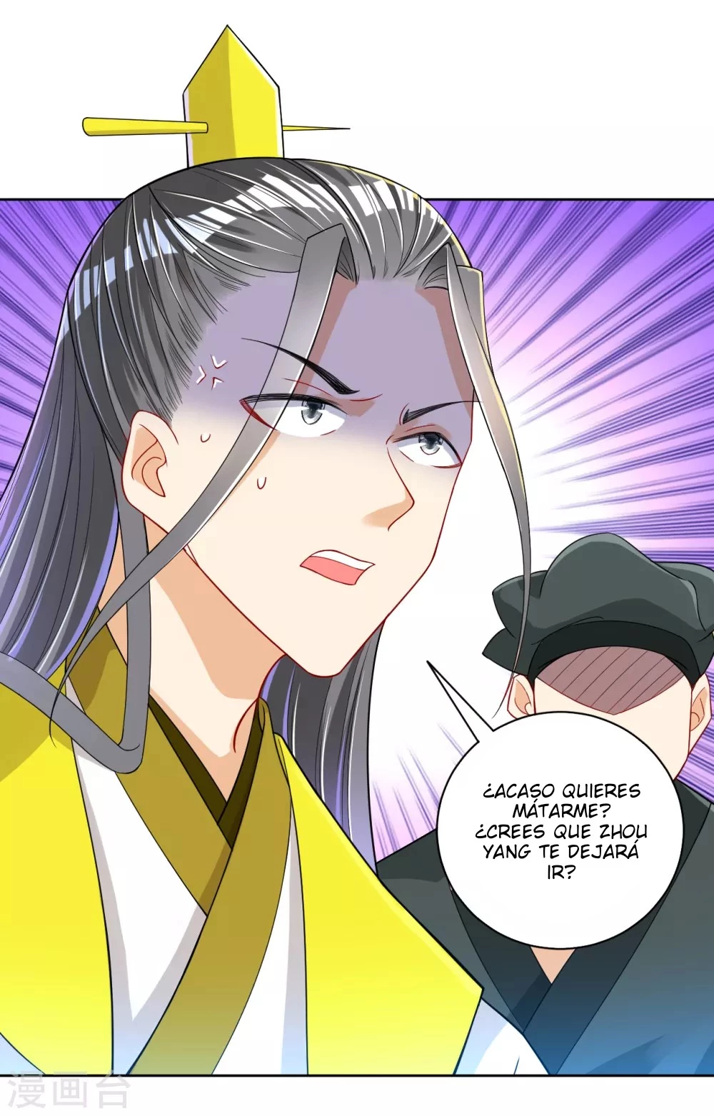 First Class Servant > Capitulo 83 > Page 301