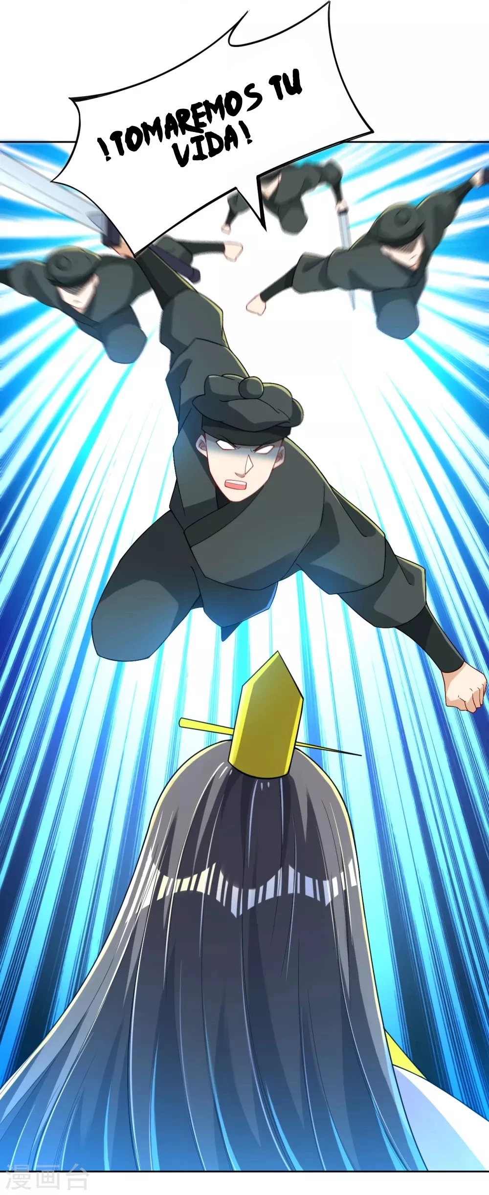 First Class Servant > Capitulo 83 > Page 341