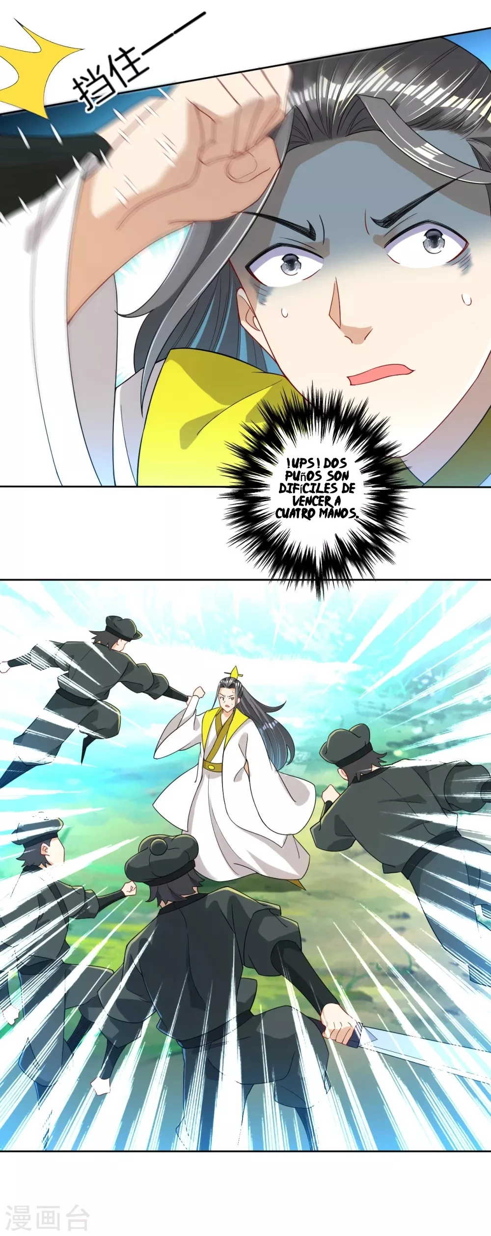 First Class Servant > Capitulo 83 > Page 351