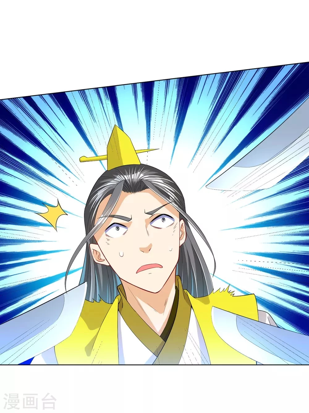 First Class Servant > Capitulo 83 > Page 361