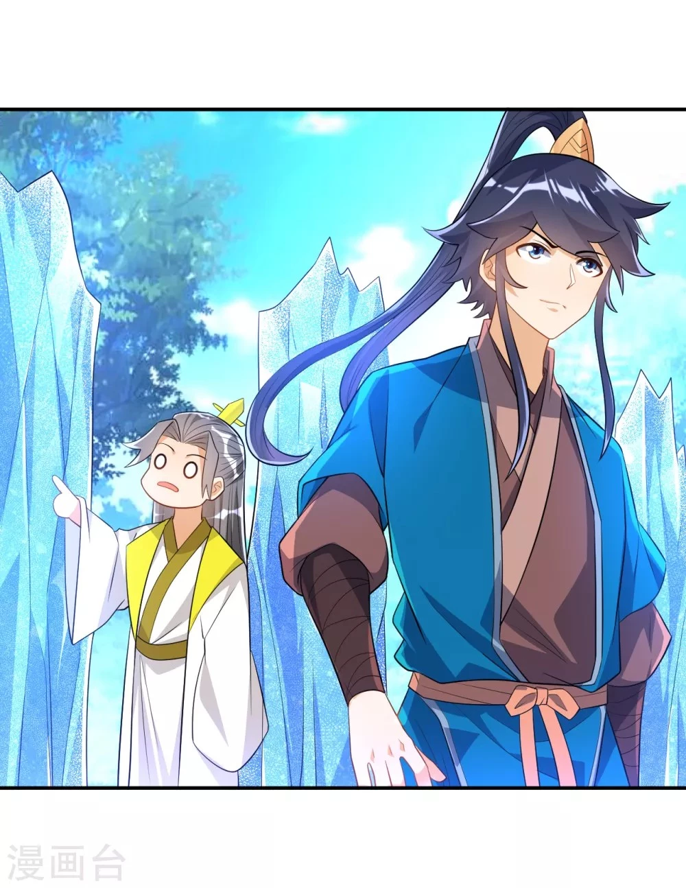 First Class Servant > Capitulo 84 > Page 141