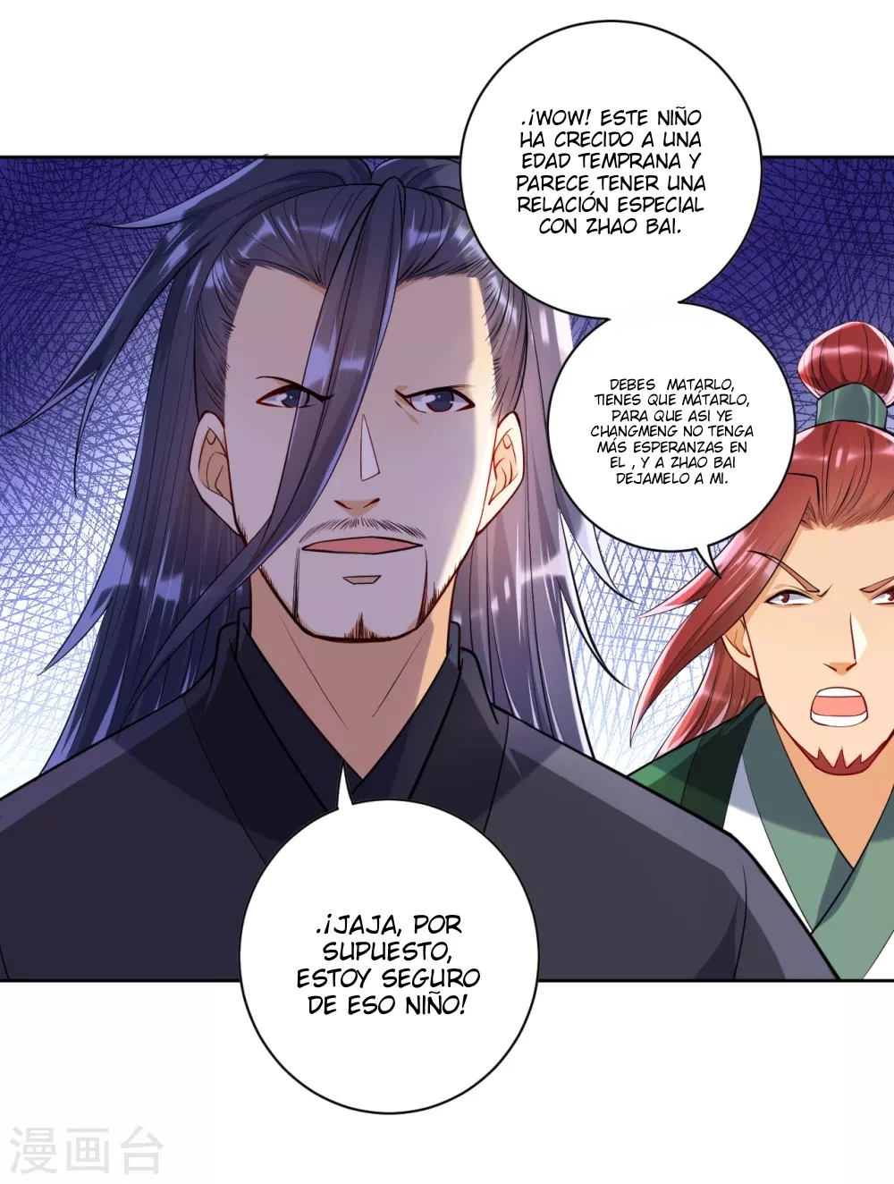 First Class Servant > Capitulo 84 > Page 271