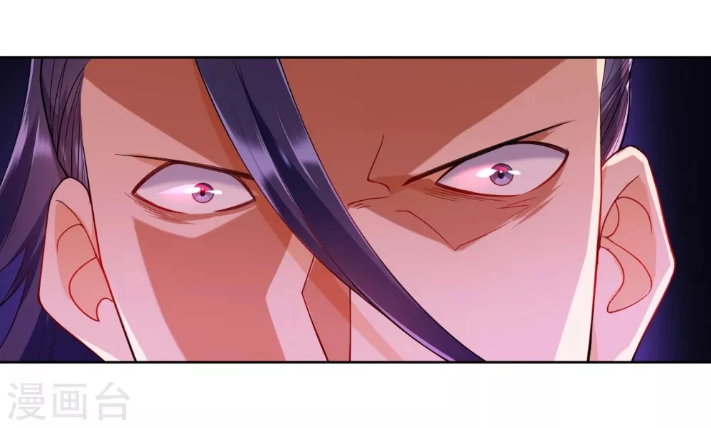 First Class Servant > Capitulo 84 > Page 371