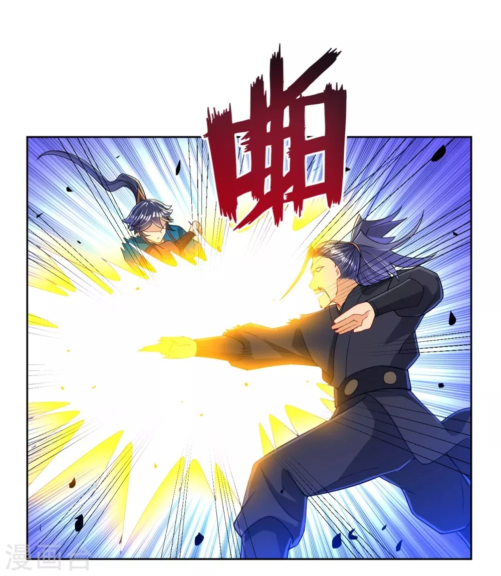 First Class Servant > Capitulo 85 > Page 111