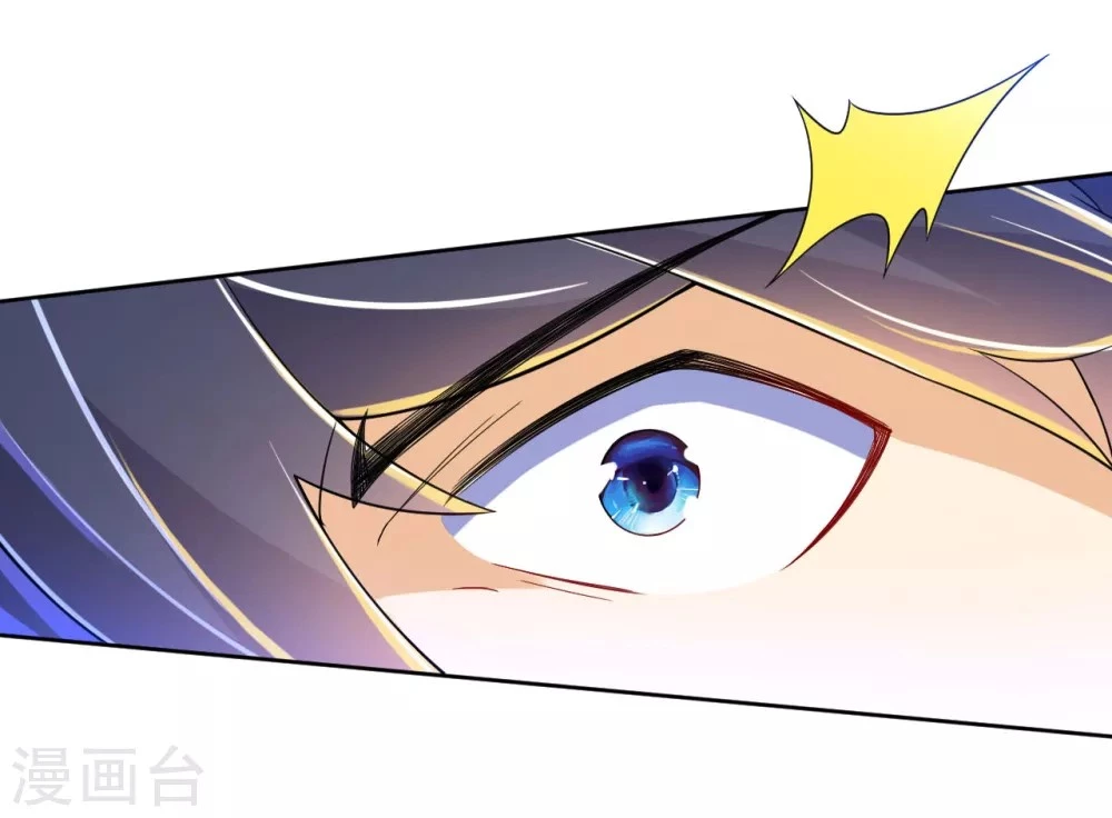 First Class Servant > Capitulo 85 > Page 151