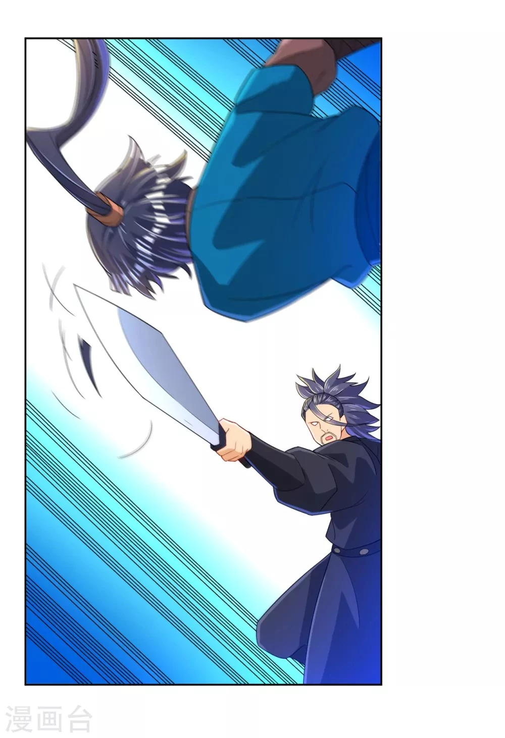 First Class Servant > Capitulo 85 > Page 161