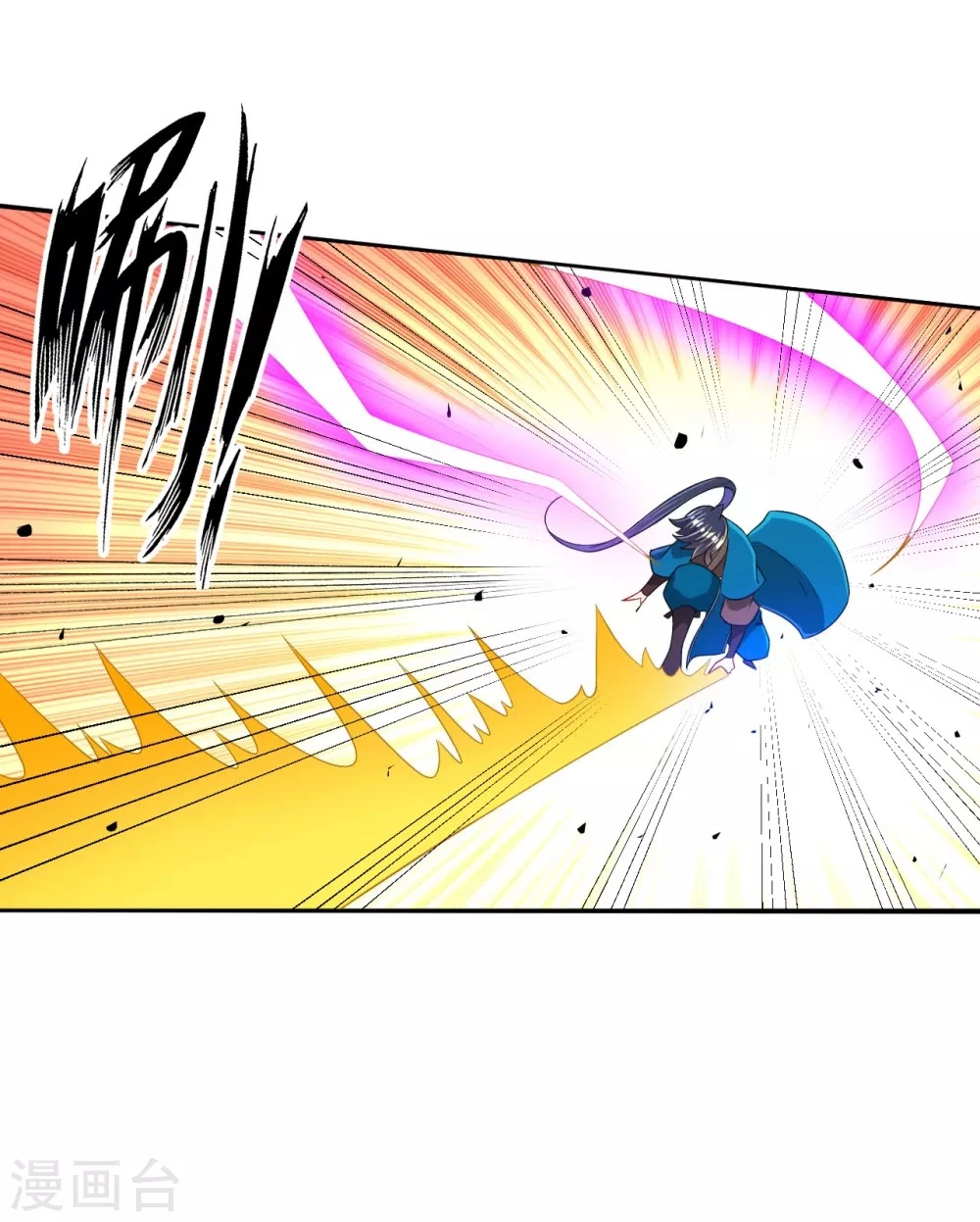First Class Servant > Capitulo 85 > Page 171