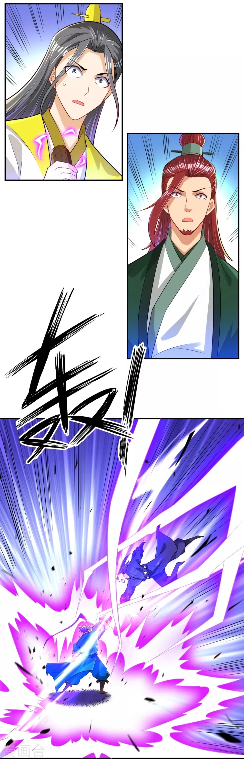 First Class Servant > Capitulo 85 > Page 31