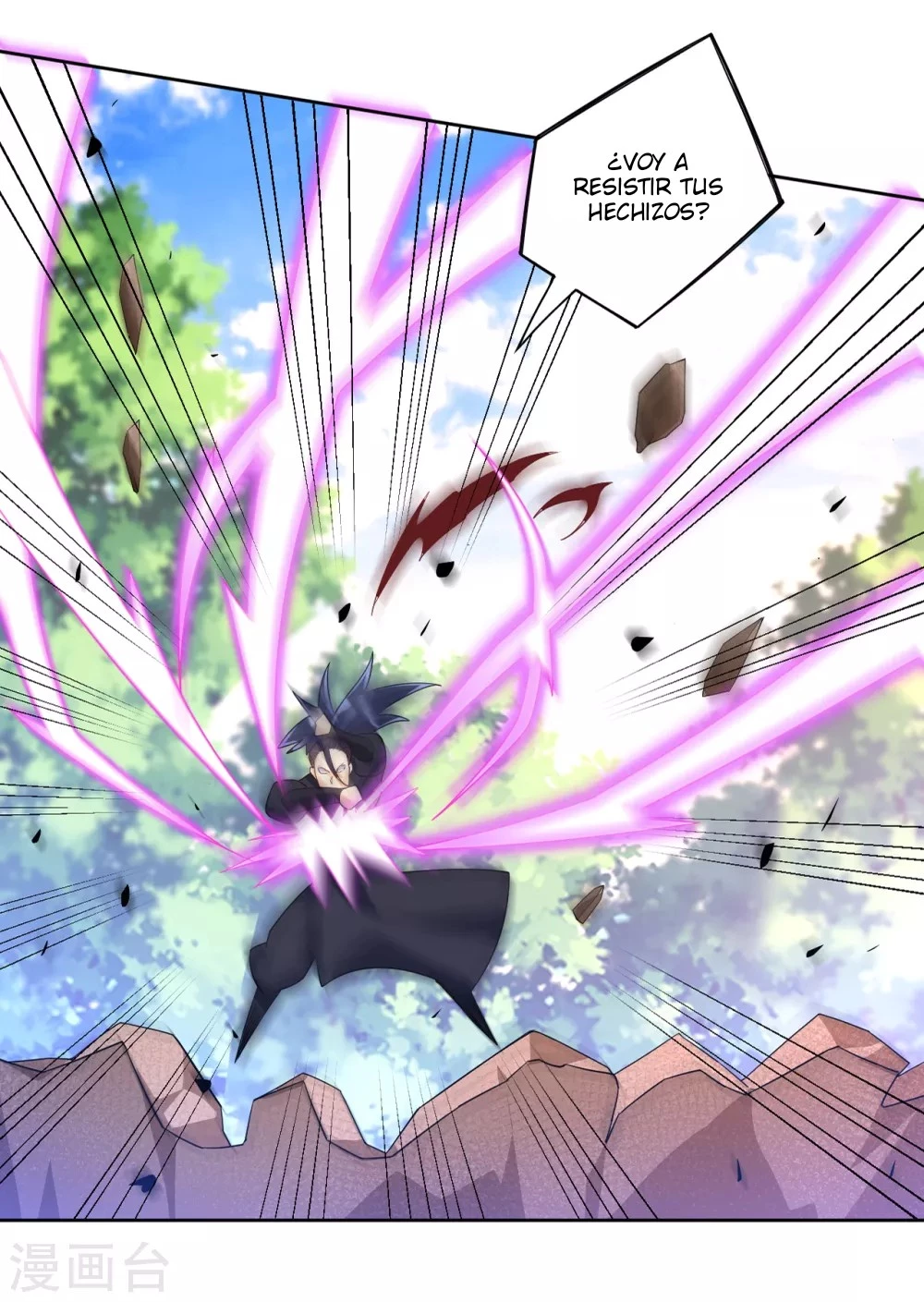 First Class Servant > Capitulo 85 > Page 341