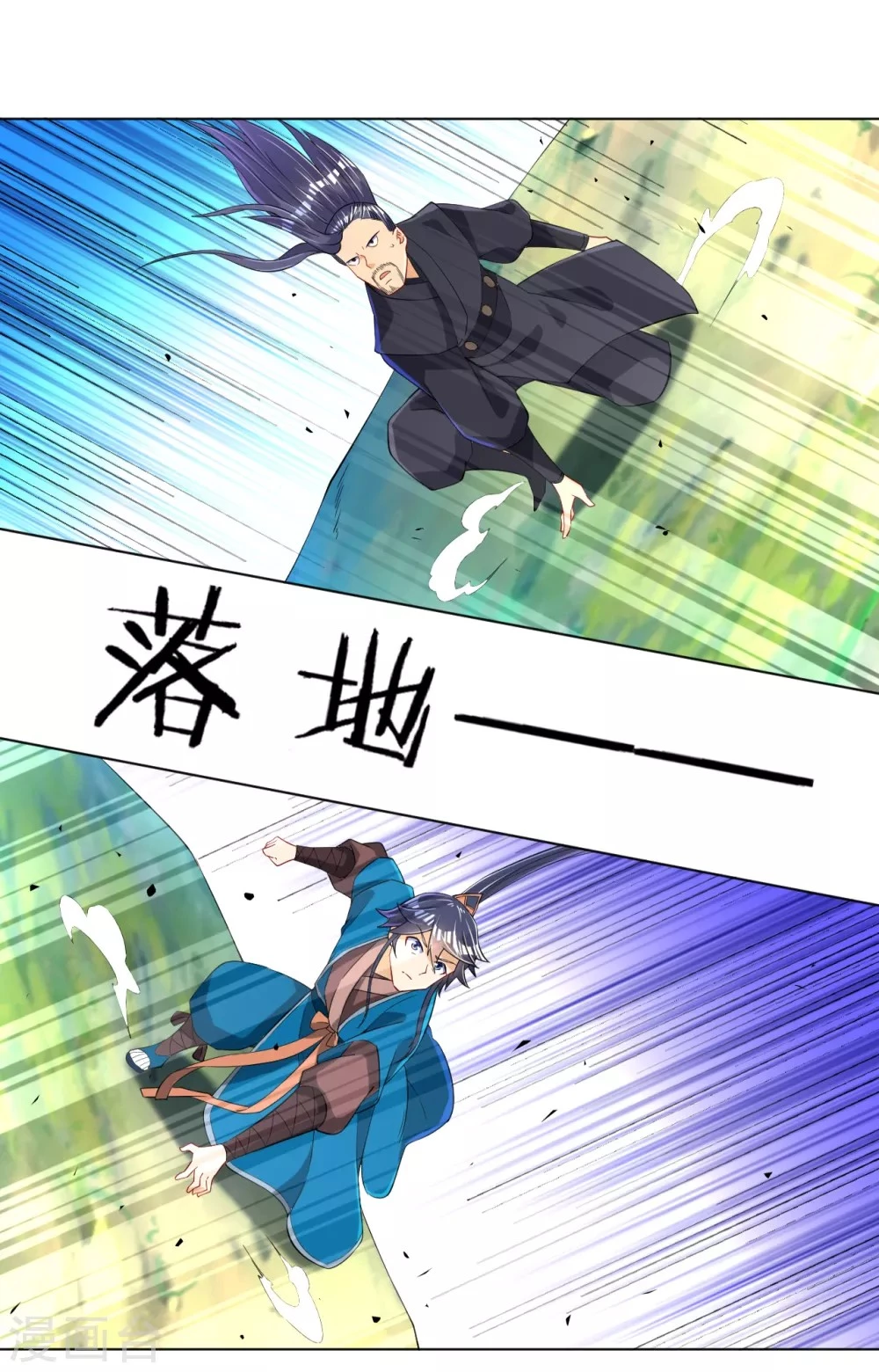 First Class Servant > Capitulo 85 > Page 51