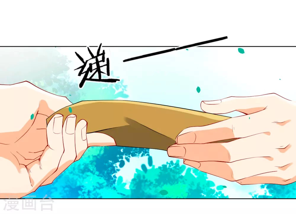 First Class Servant > Capitulo 86 > Page 281