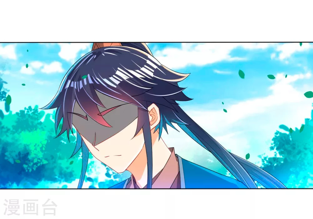 First Class Servant > Capitulo 86 > Page 331