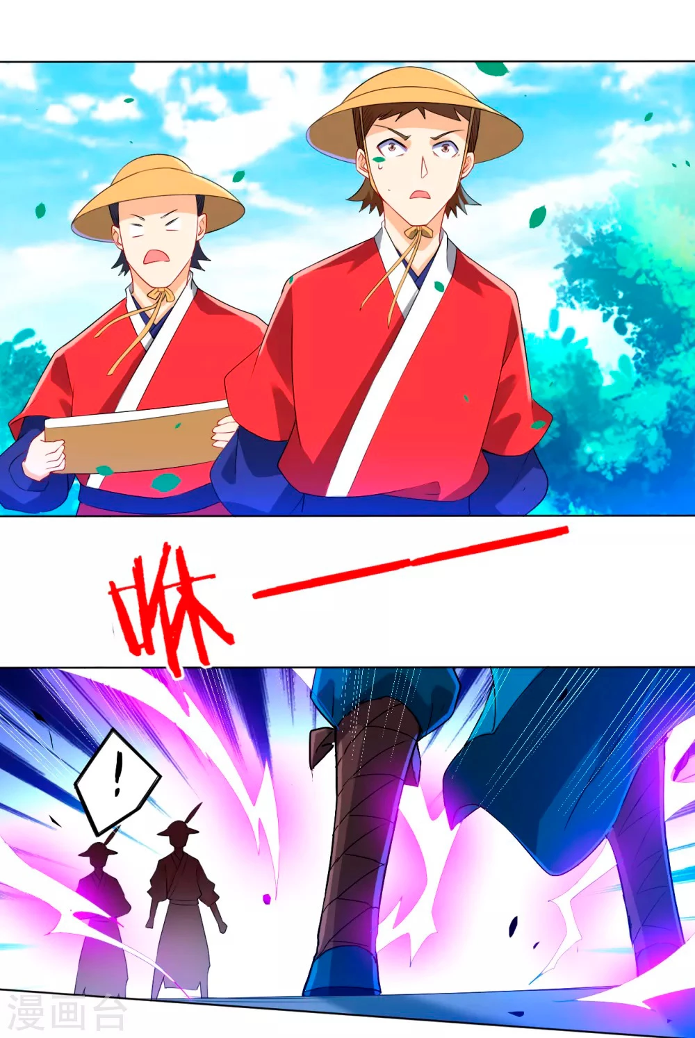 First Class Servant > Capitulo 86 > Page 341