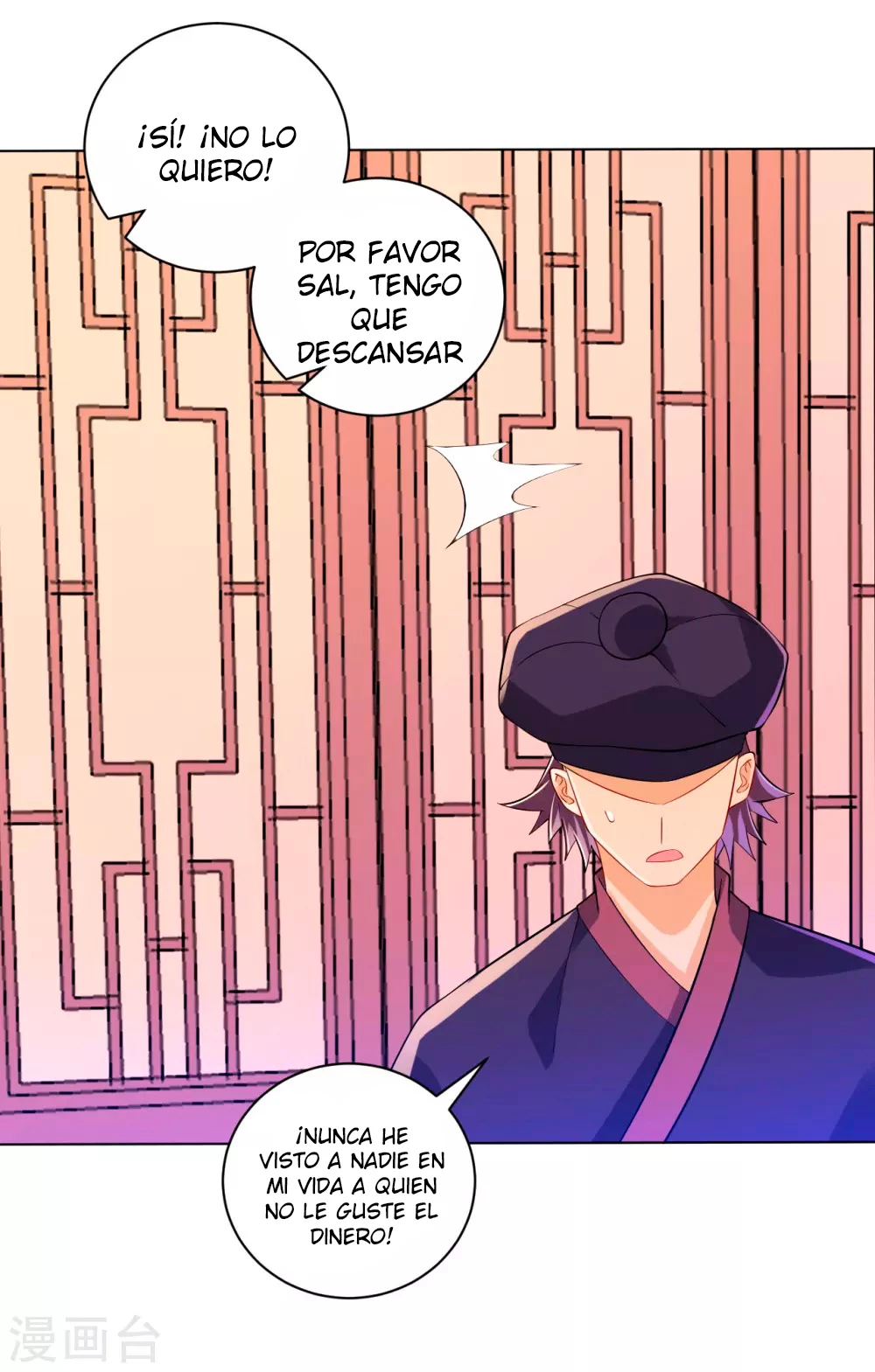 First Class Servant > Capitulo 87 > Page 251