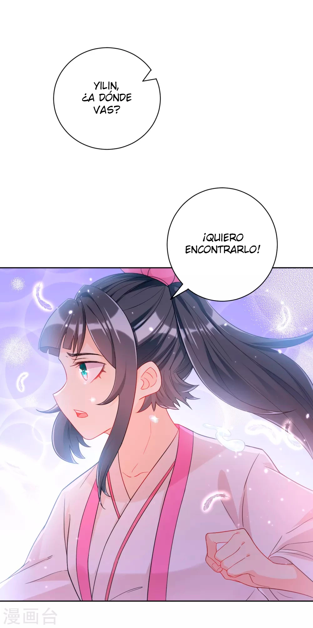 First Class Servant > Capitulo 88 > Page 111