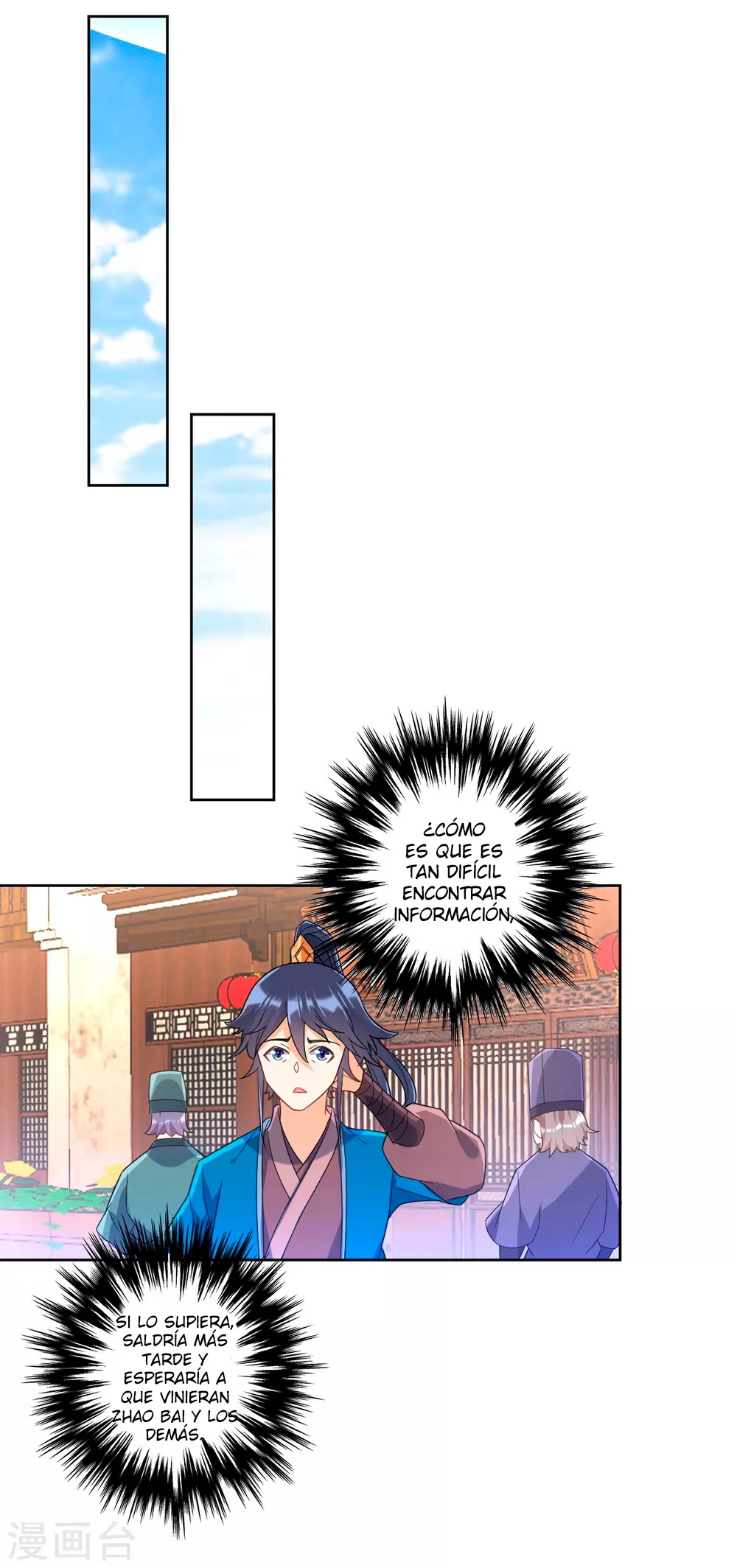 First Class Servant > Capitulo 88 > Page 121