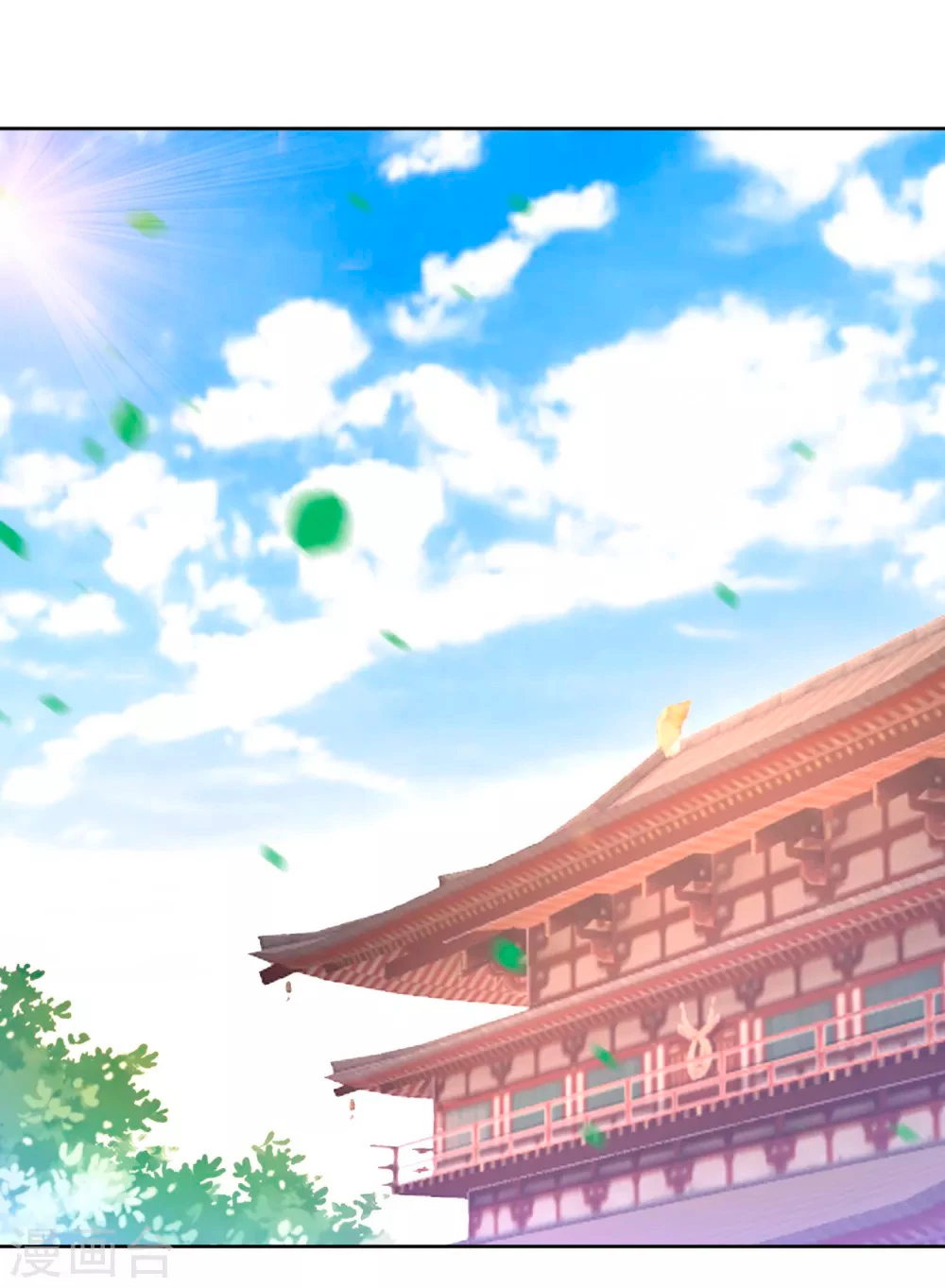 First Class Servant > Capitulo 88 > Page 51