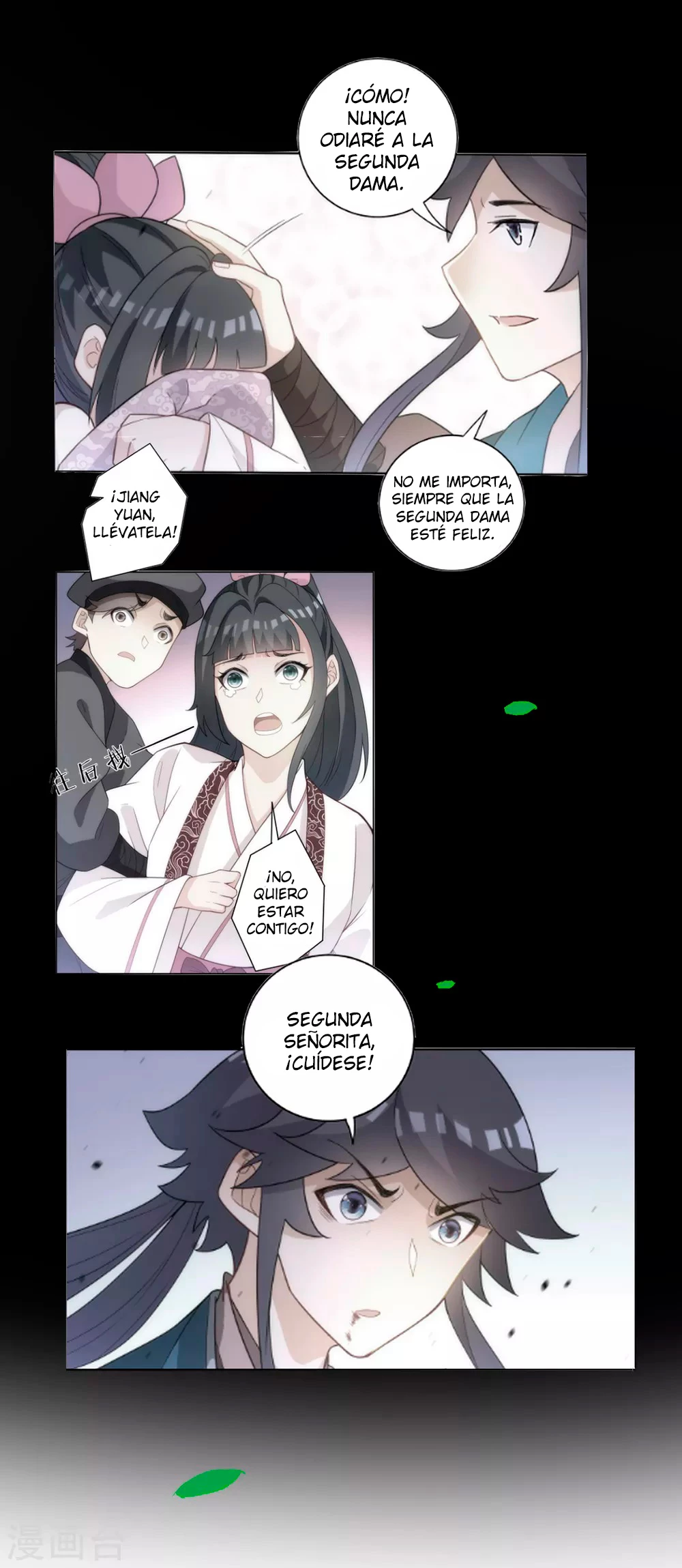 First Class Servant > Capitulo 89 > Page 201