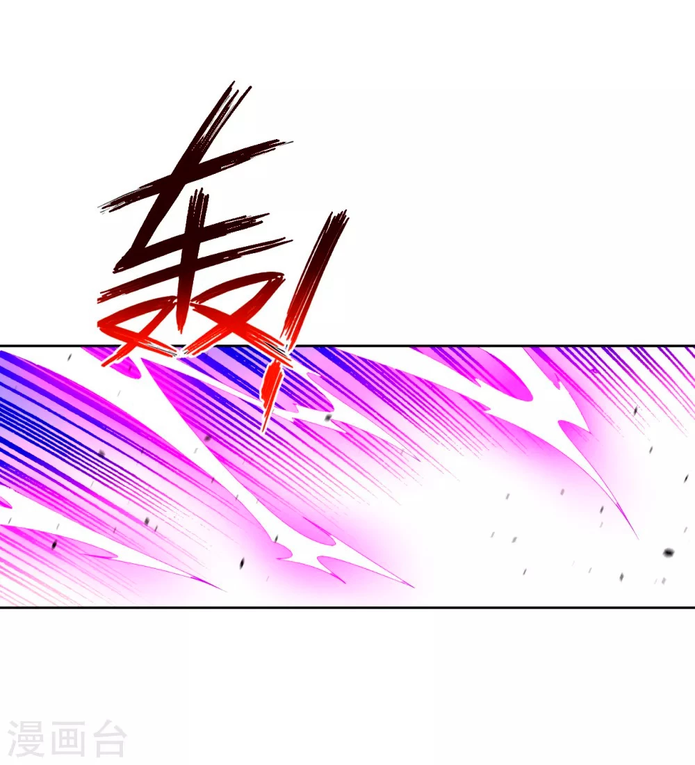First Class Servant > Capitulo 89 > Page 31