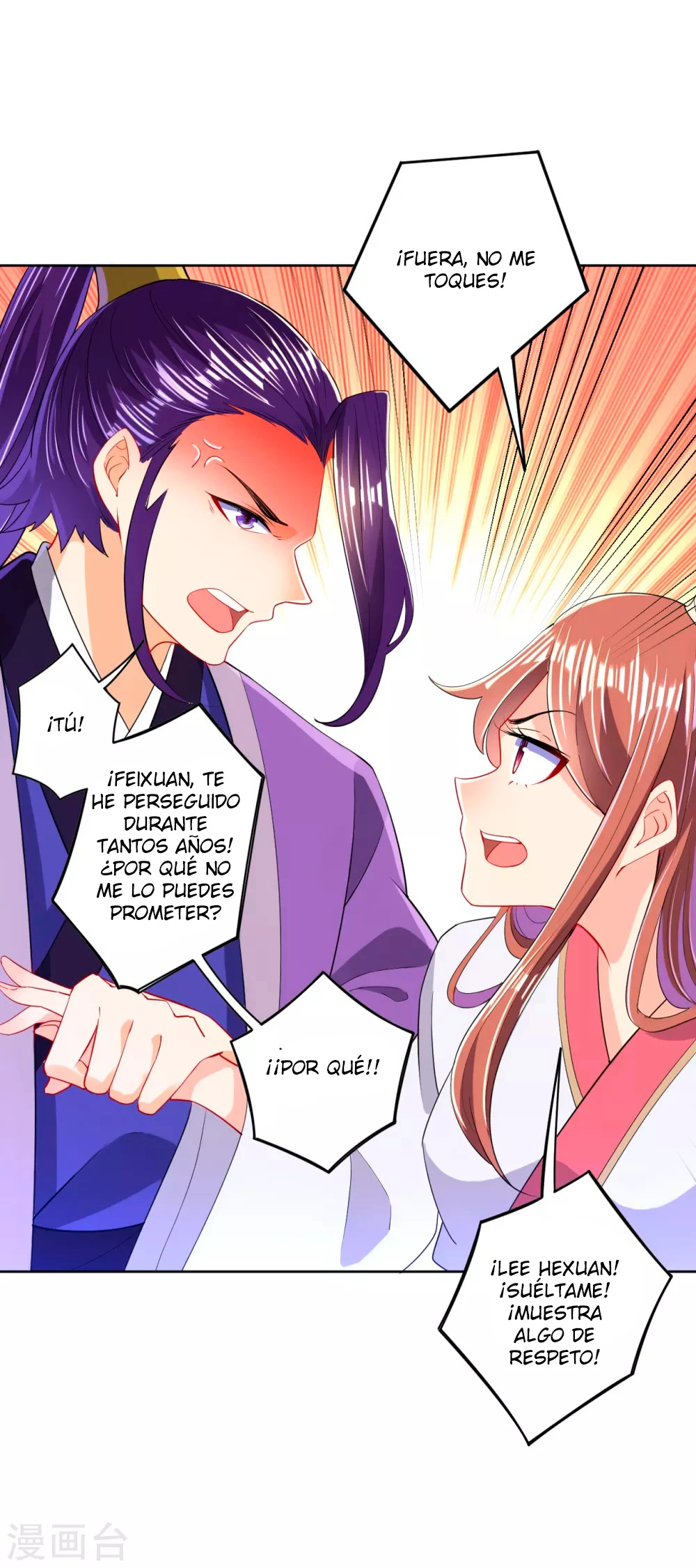 First Class Servant > Capitulo 90 > Page 251