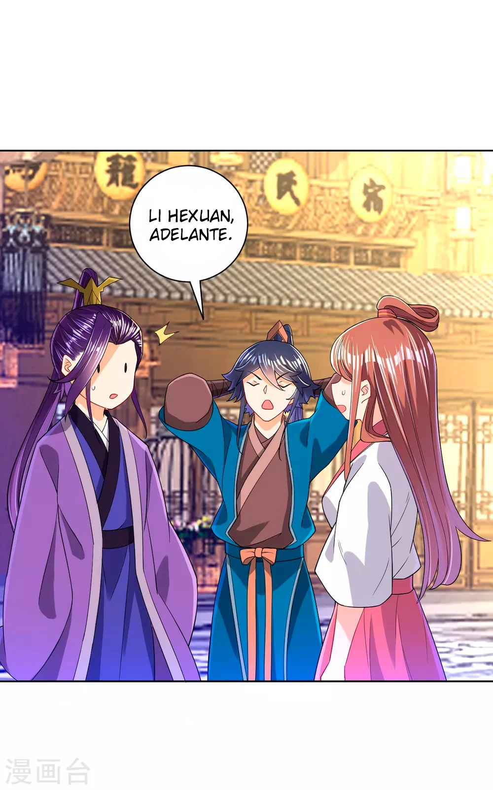 First Class Servant > Capitulo 90 > Page 341