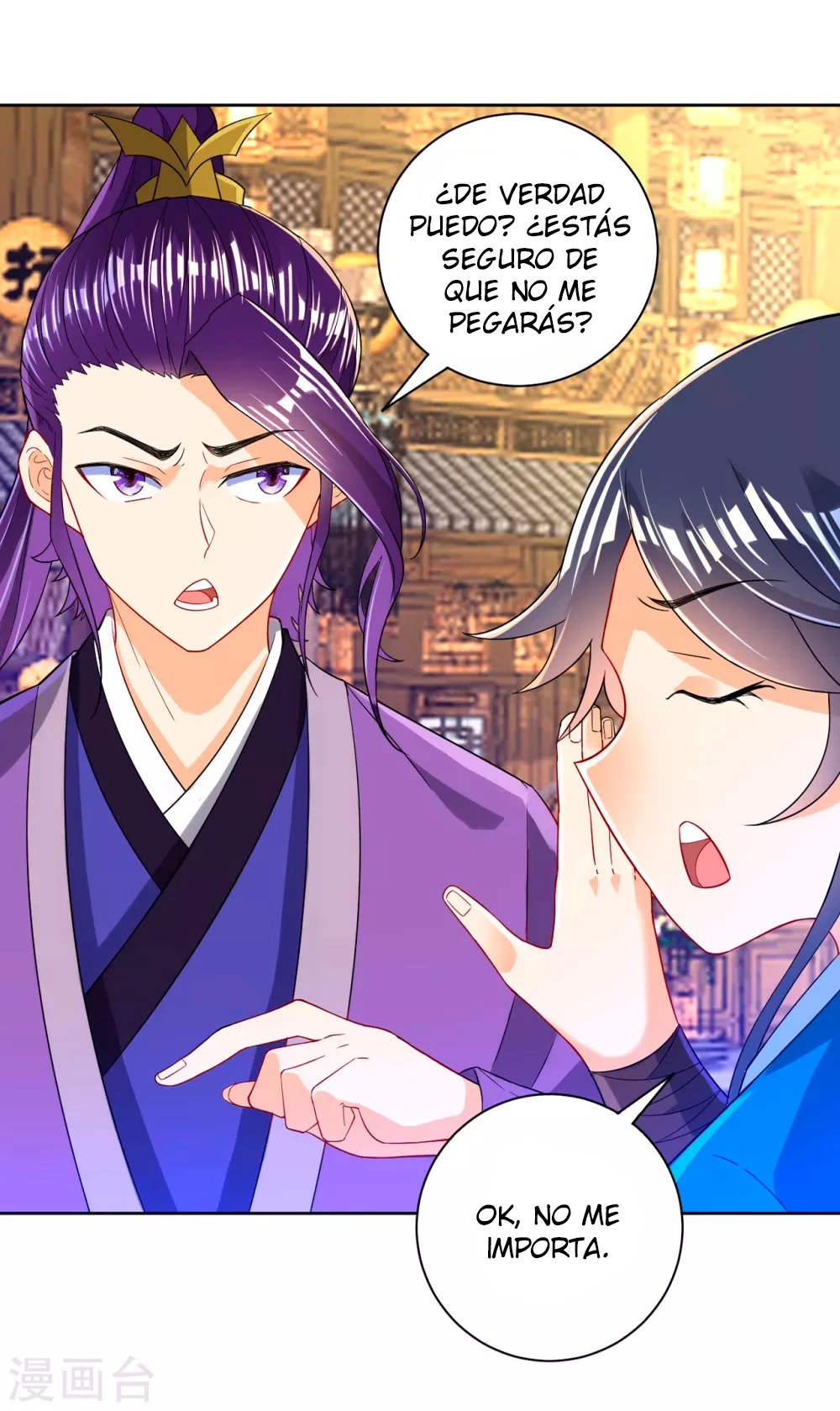 First Class Servant > Capitulo 90 > Page 351